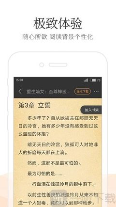 鸭博视频官方下载